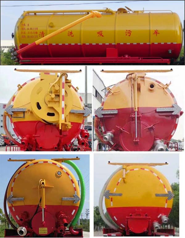 縱昂牌CLT5310GQWSX6清洗吸污車公告圖片