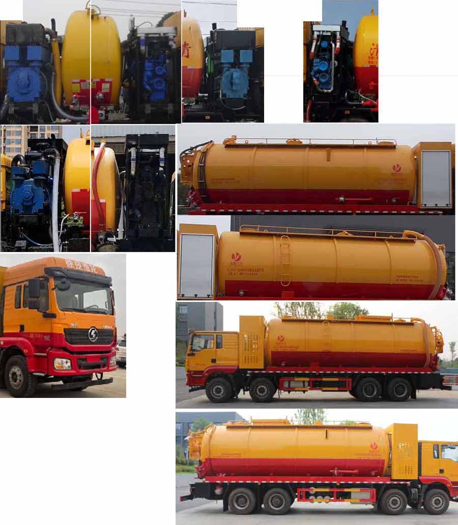 縱昂牌CLT5310GQWSX6清洗吸污車公告圖片