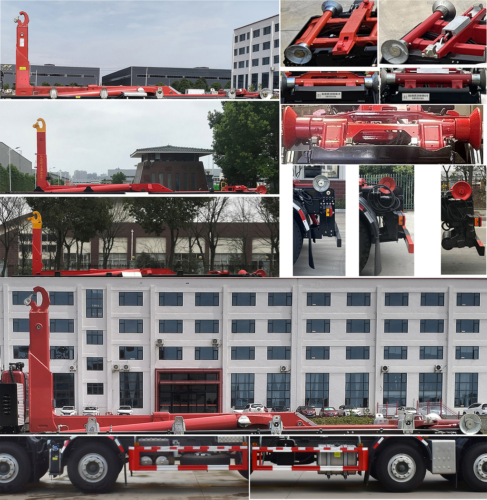 帝王環(huán)衛(wèi)牌HDW5313ZXXZ6車廂可卸式垃圾車公告圖片