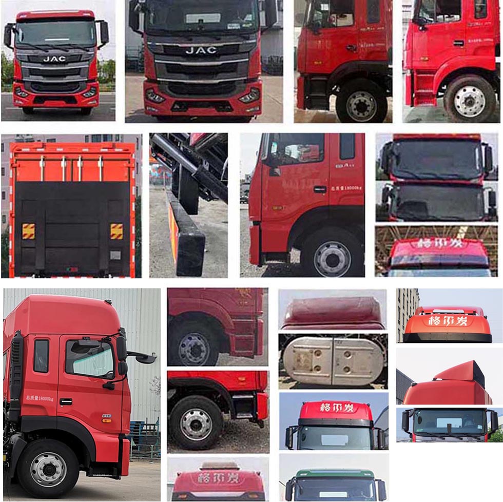 江淮牌HFC5181XYKP2K2A57S翼開啟廂式車公告圖片