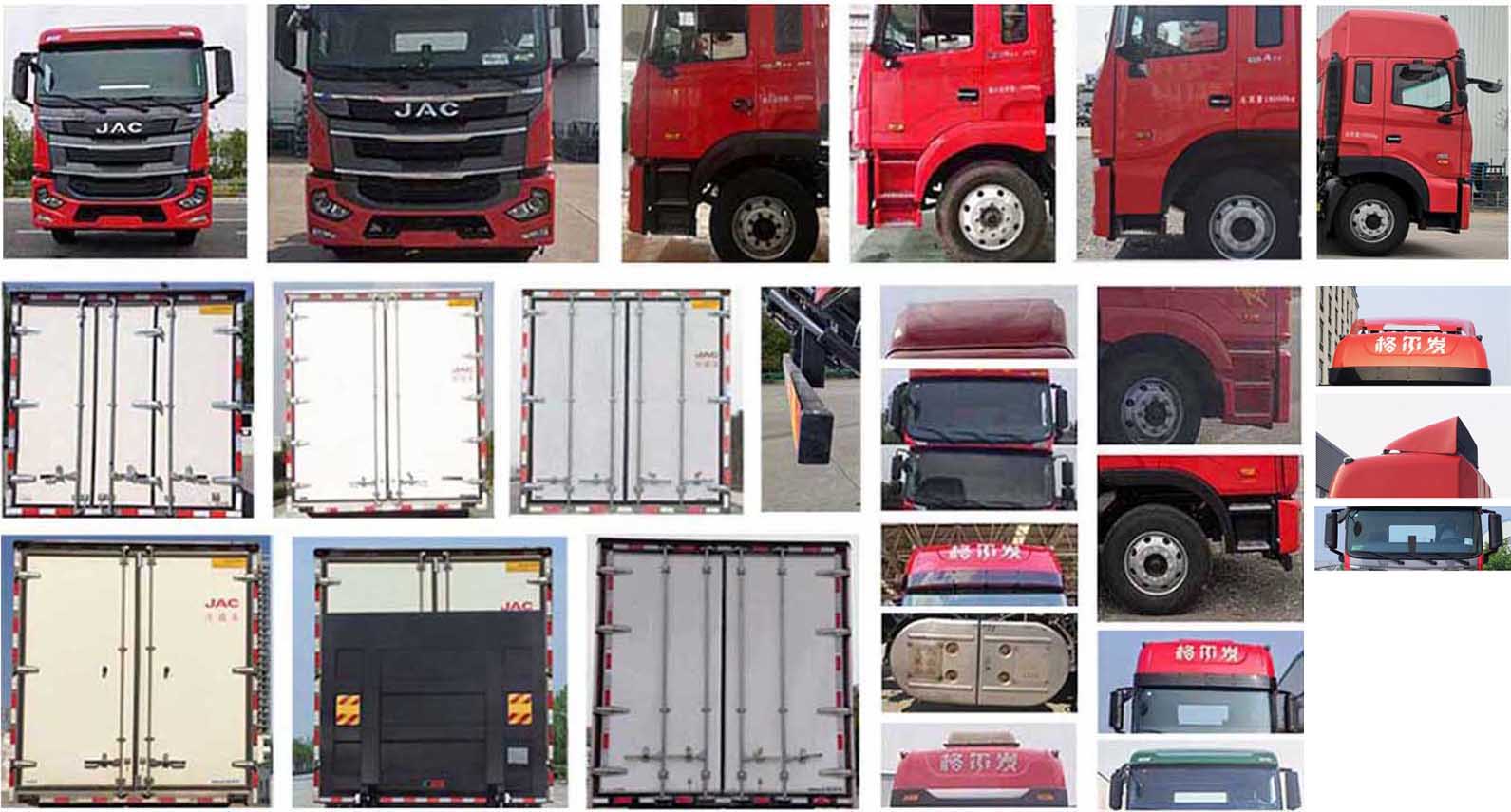 江淮牌HFC5181XLCP2K3A57S冷藏車公告圖片