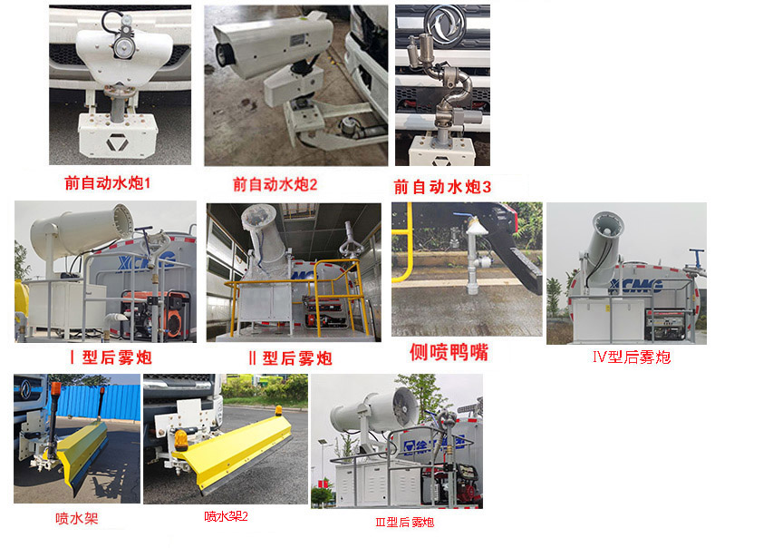 徐工牌DXA5252GQXD6清洗車公告圖片