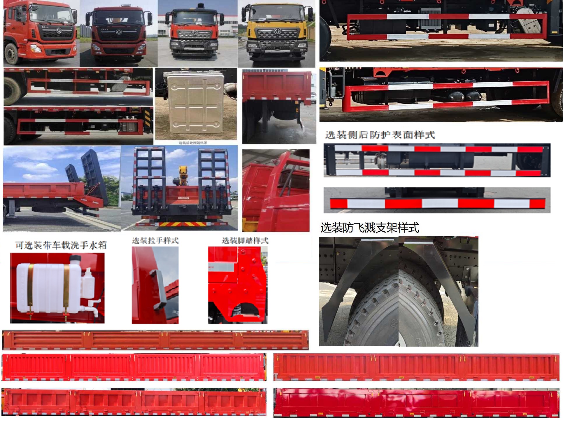 猛卡士特牌XCL5257JSQ6隨車起重運(yùn)輸車公告圖片