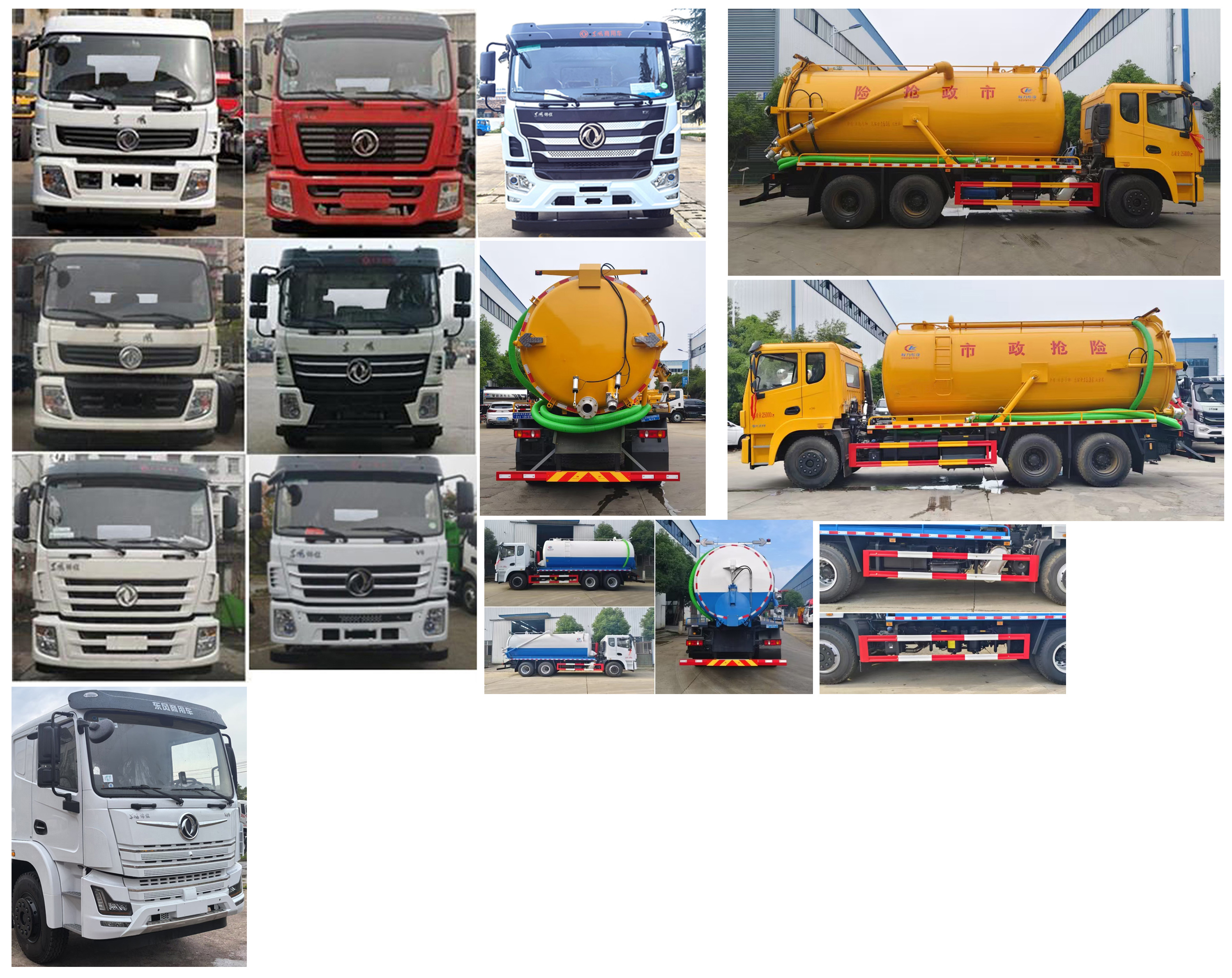 程力威牌CLW5250GXWE6吸污車(chē)公告圖片