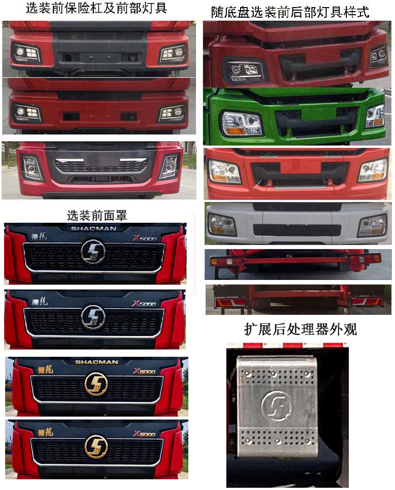 忠華通運(yùn)牌TYJ5460TXJ修井機(jī)公告圖片