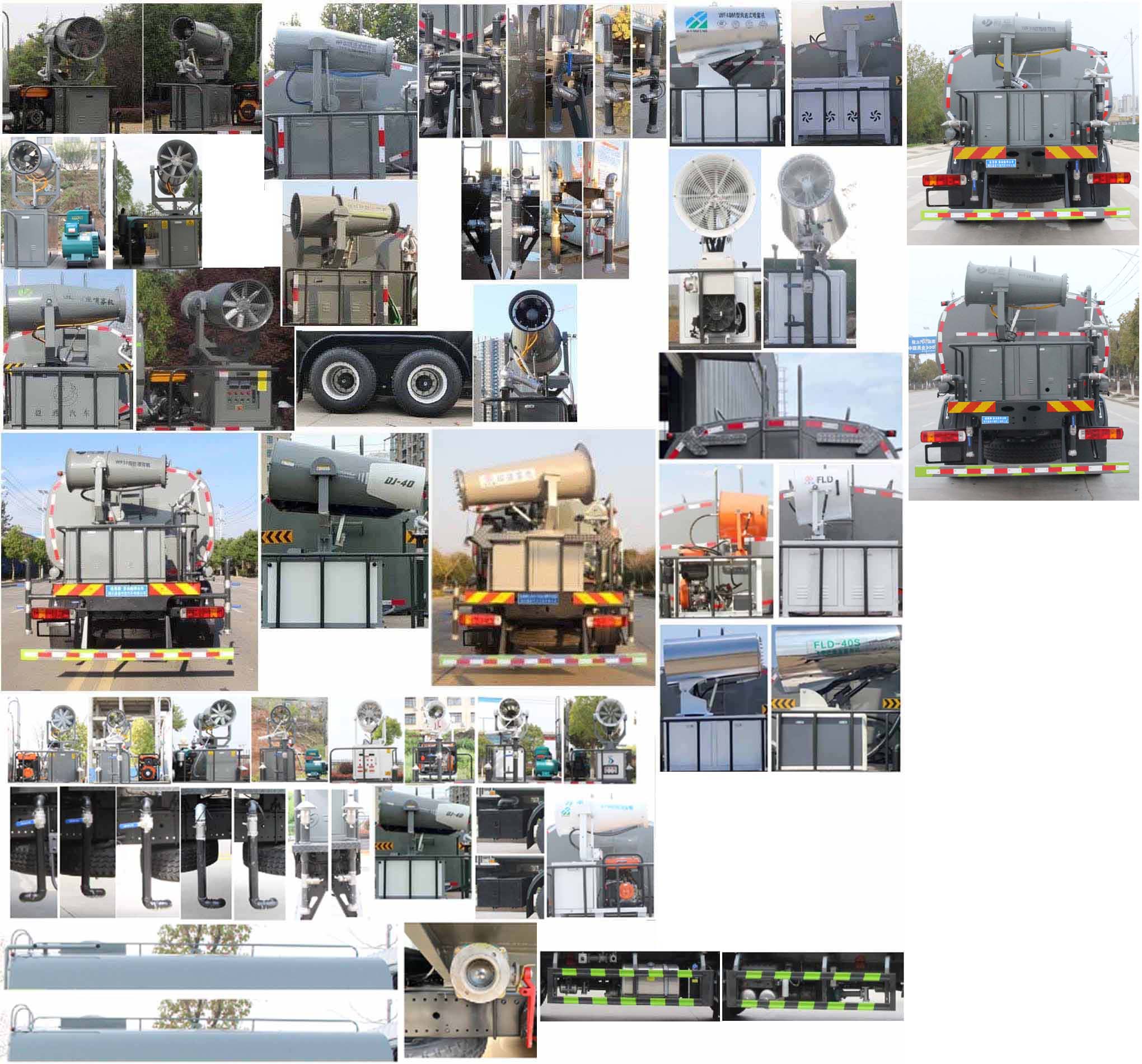 縱昂牌CLT5251TDYZZ6多功能抑塵車公告圖片