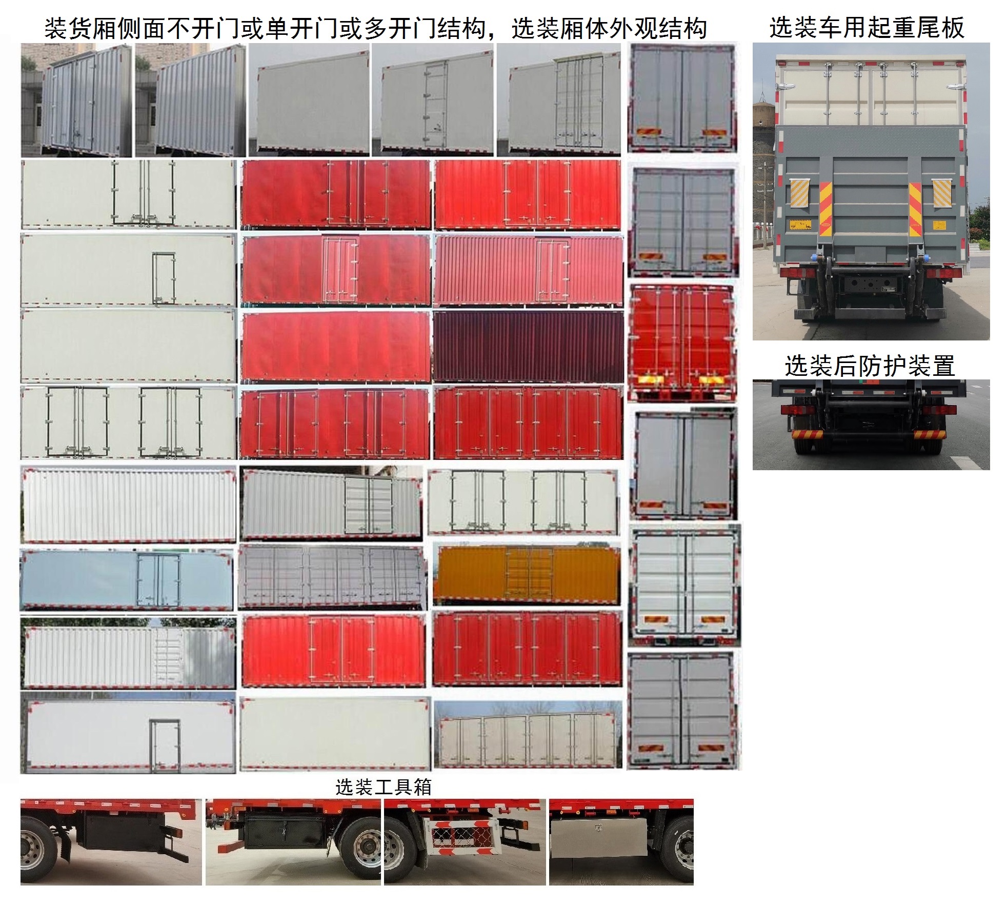 豪沃牌ZZ5187XXYK511JF1廂式運輸車公告圖片