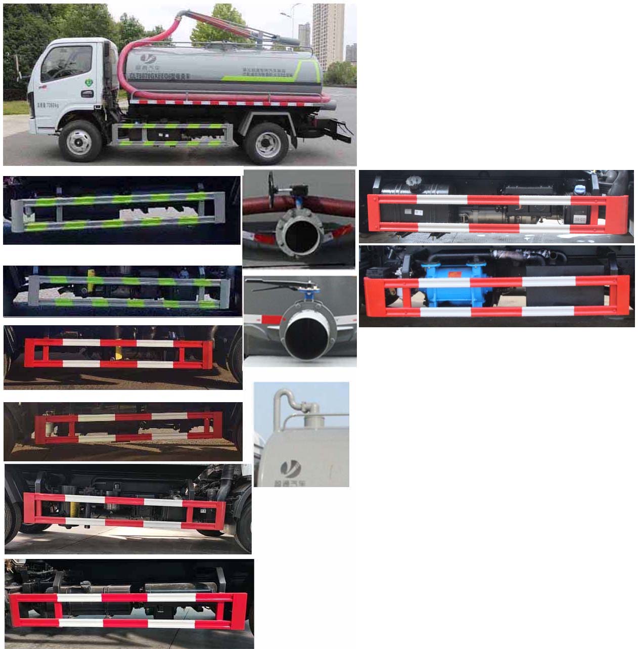 縱昂牌CLT5070GXEEQ6吸糞車公告圖片