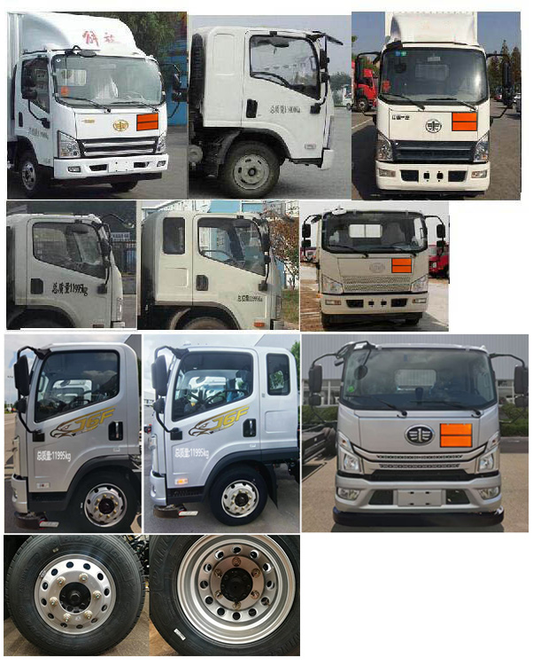 專威牌HTW5123XZWCA6雜項危險物品廂式運輸車公告圖片