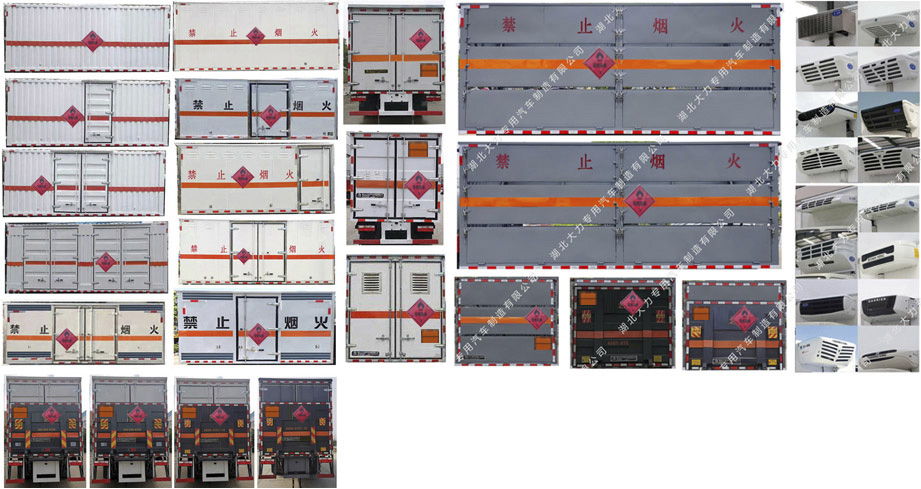 大力牌DLQ5120XRYEQ6易燃液體廂式運輸車公告圖片