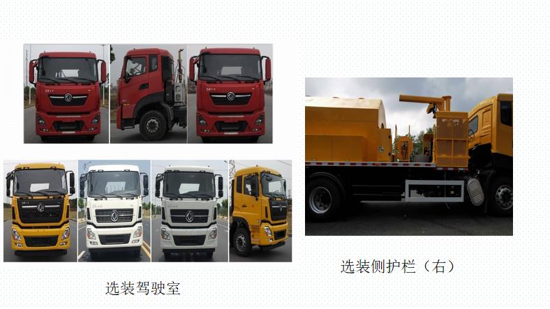 瀝青路面熱再生修補(bǔ)車圖片