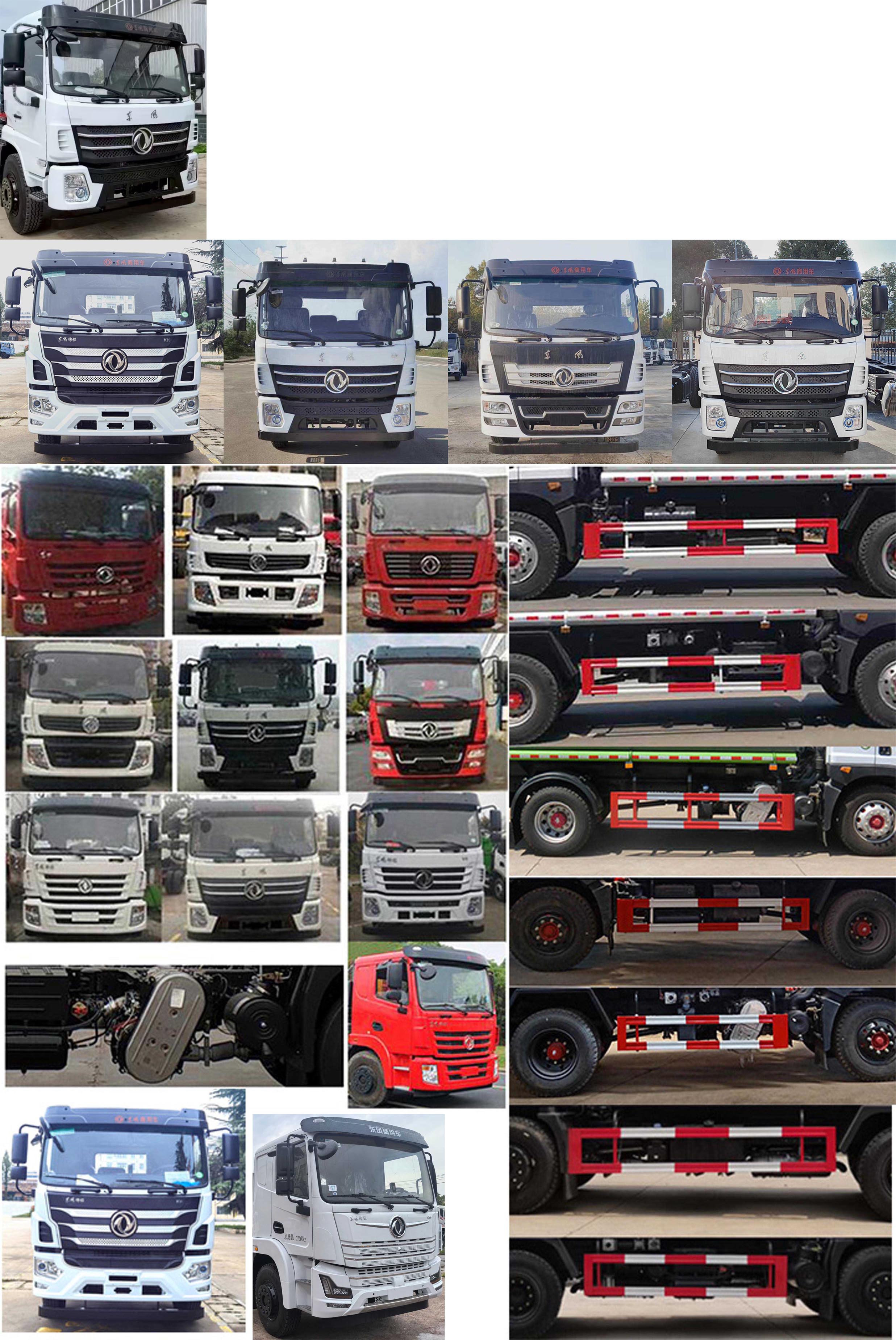 凱力風牌KLF5252TDYE6多功能抑塵車公告圖片