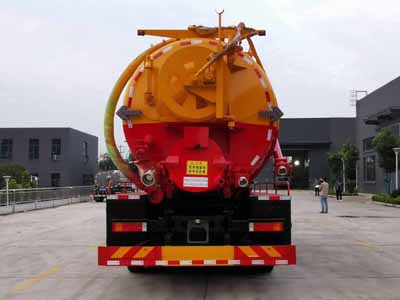 專致牌YZZ5250GQW6清洗吸污車公告圖片