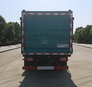 程力威牌CLW5121ZZZ6SL自裝卸式垃圾車公告圖片