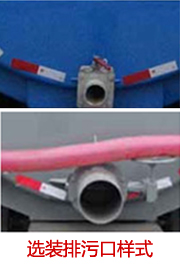 程力威牌CLW5070GXEB6吸糞車公告圖片