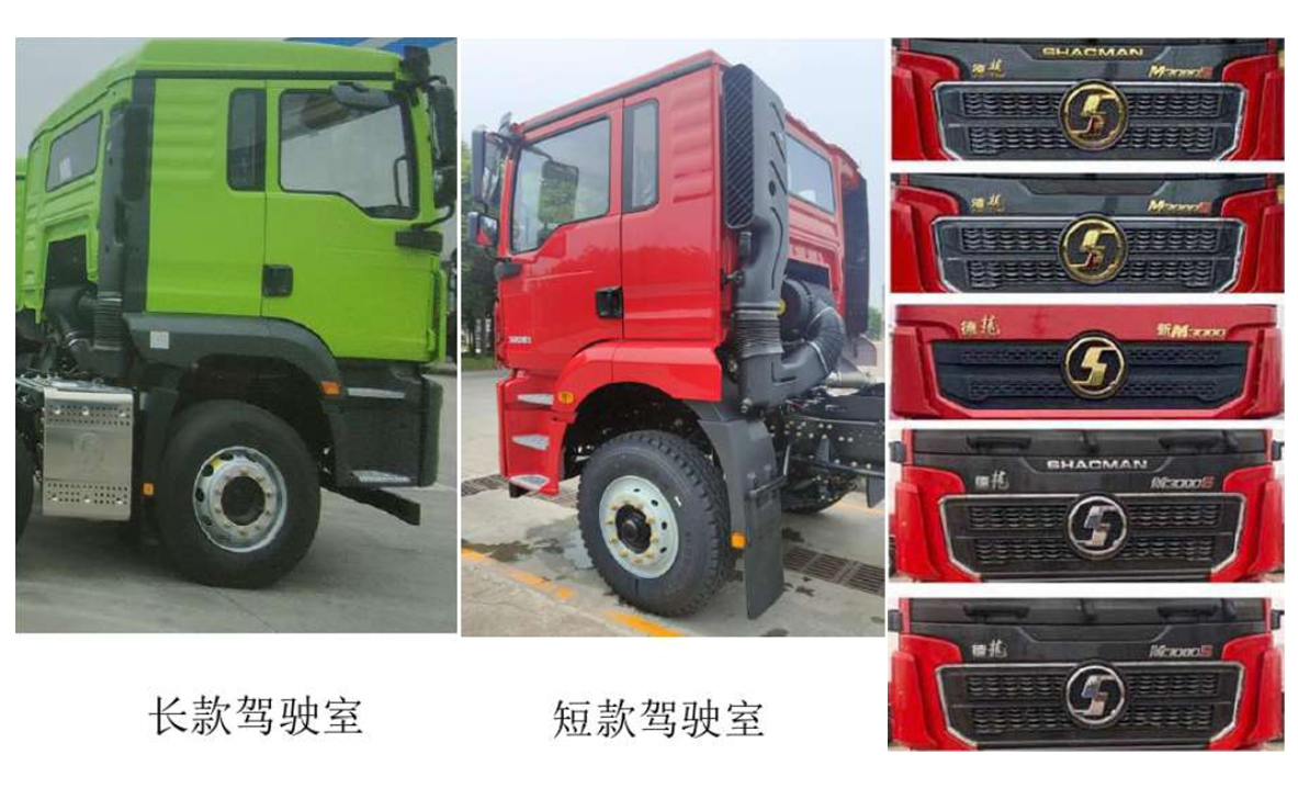 圣工牌HGY5255TFCS6同步碎石封層車公告圖片