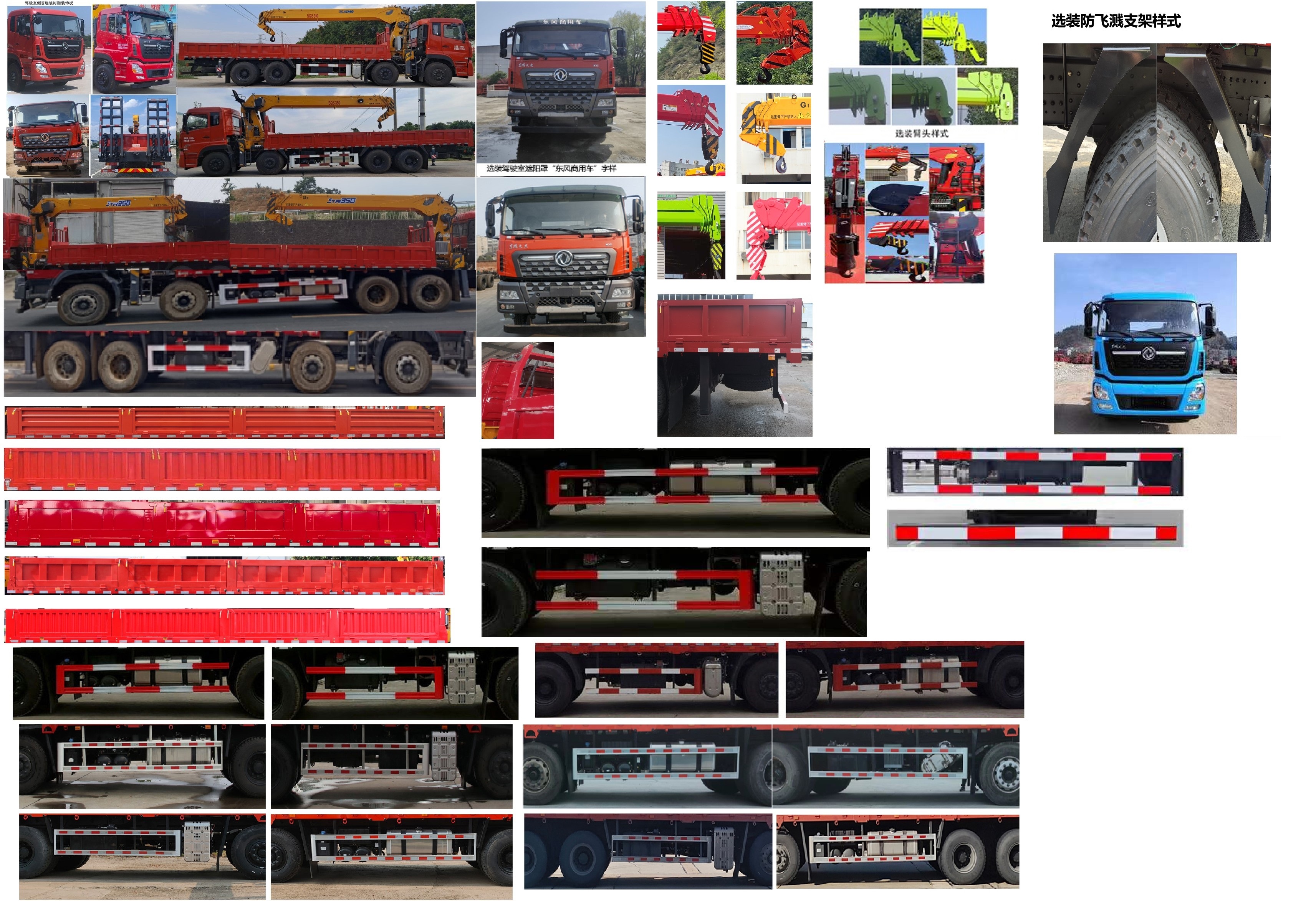 猛卡士特牌XCL5316JSQ6隨車起重運(yùn)輸車公告圖片