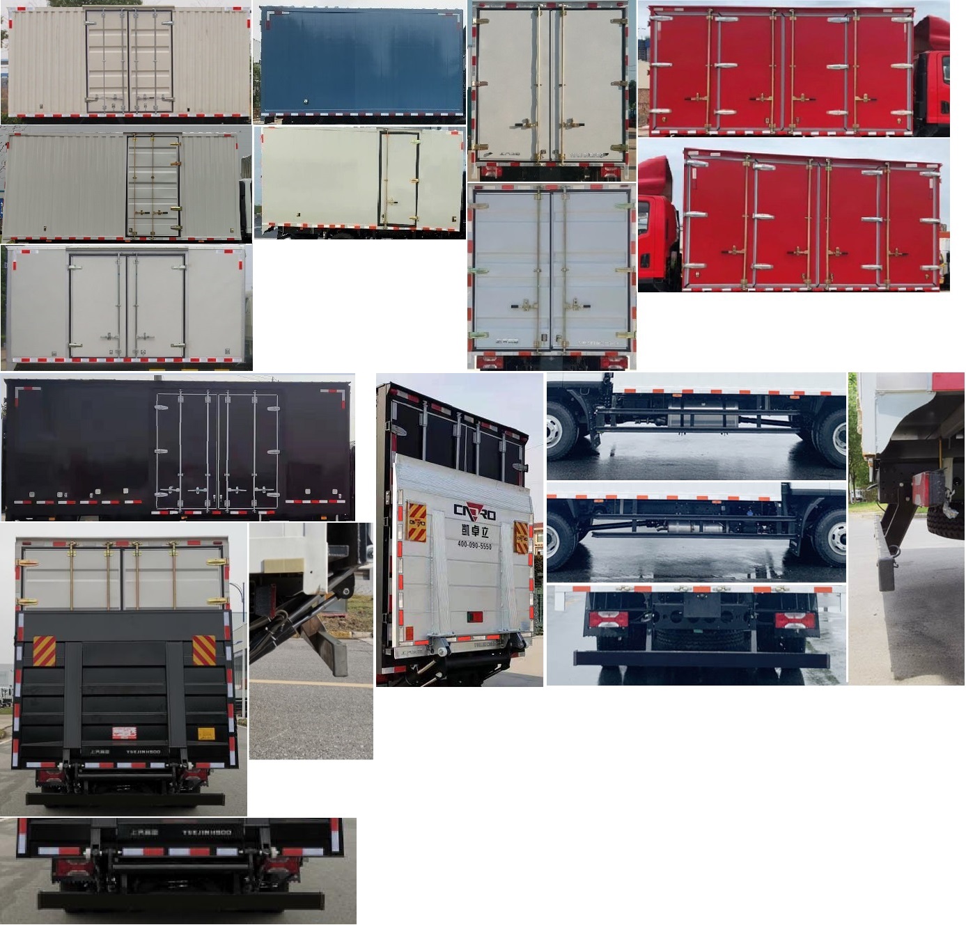 躍進(jìn)牌SH5103XXYZKDDWZ廂式運(yùn)輸車公告圖片