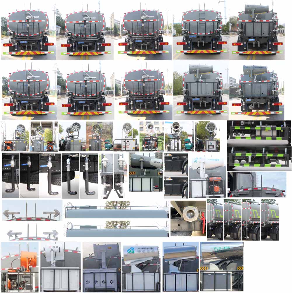 縱昂牌CLT5255GSSZZ6灑水車公告圖片