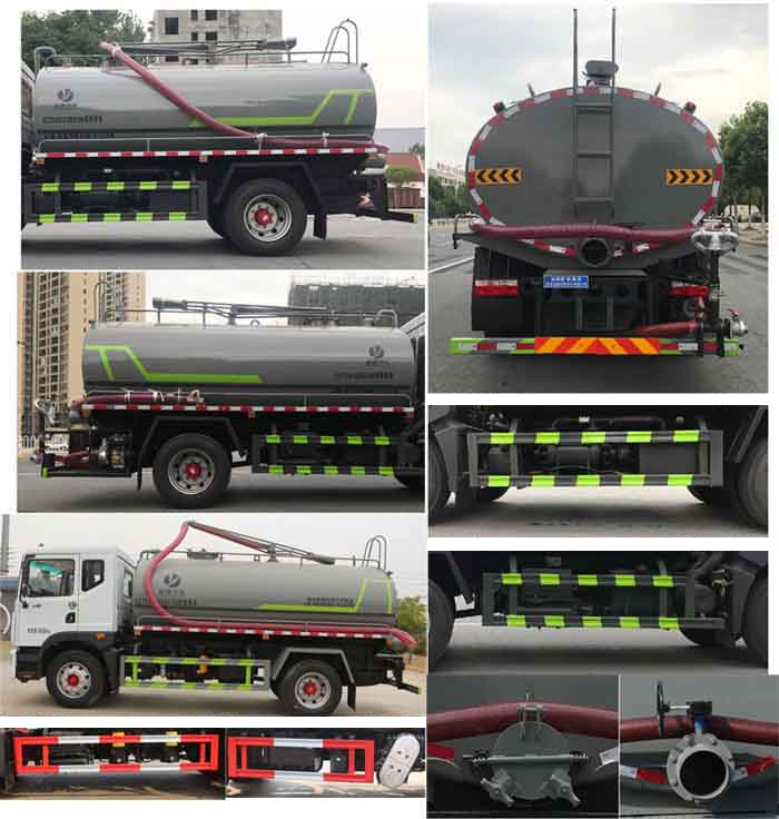 縱昂牌CLT5161GXEEQ6吸糞車公告圖片