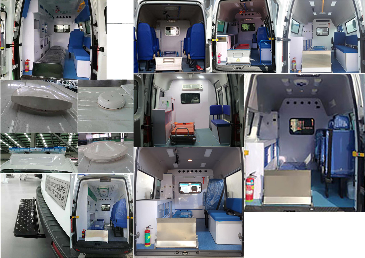 弗銳途牌JGF5030XJH救護(hù)車公告圖片