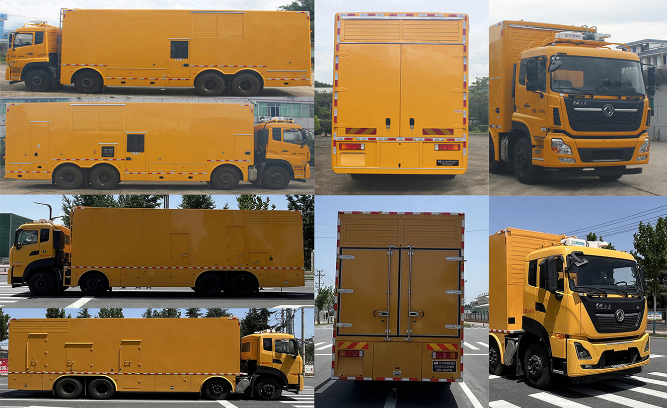 蘭電所牌LDS5300XDY電源車公告圖片