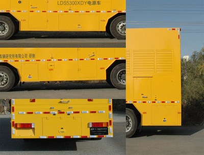 蘭電所牌LDS5300XDY電源車公告圖片