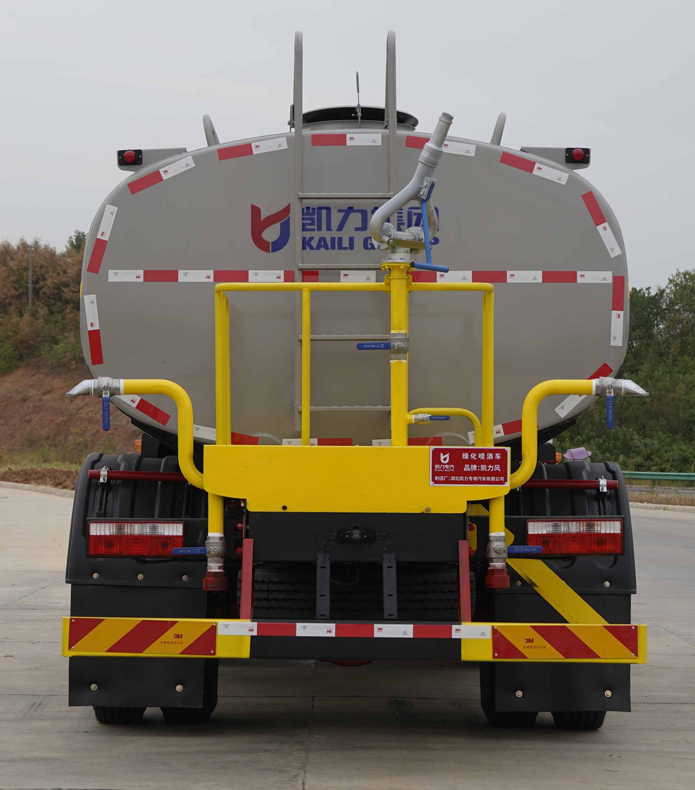 凱力風牌KLF5162GPSE6綠化噴灑車公告圖片