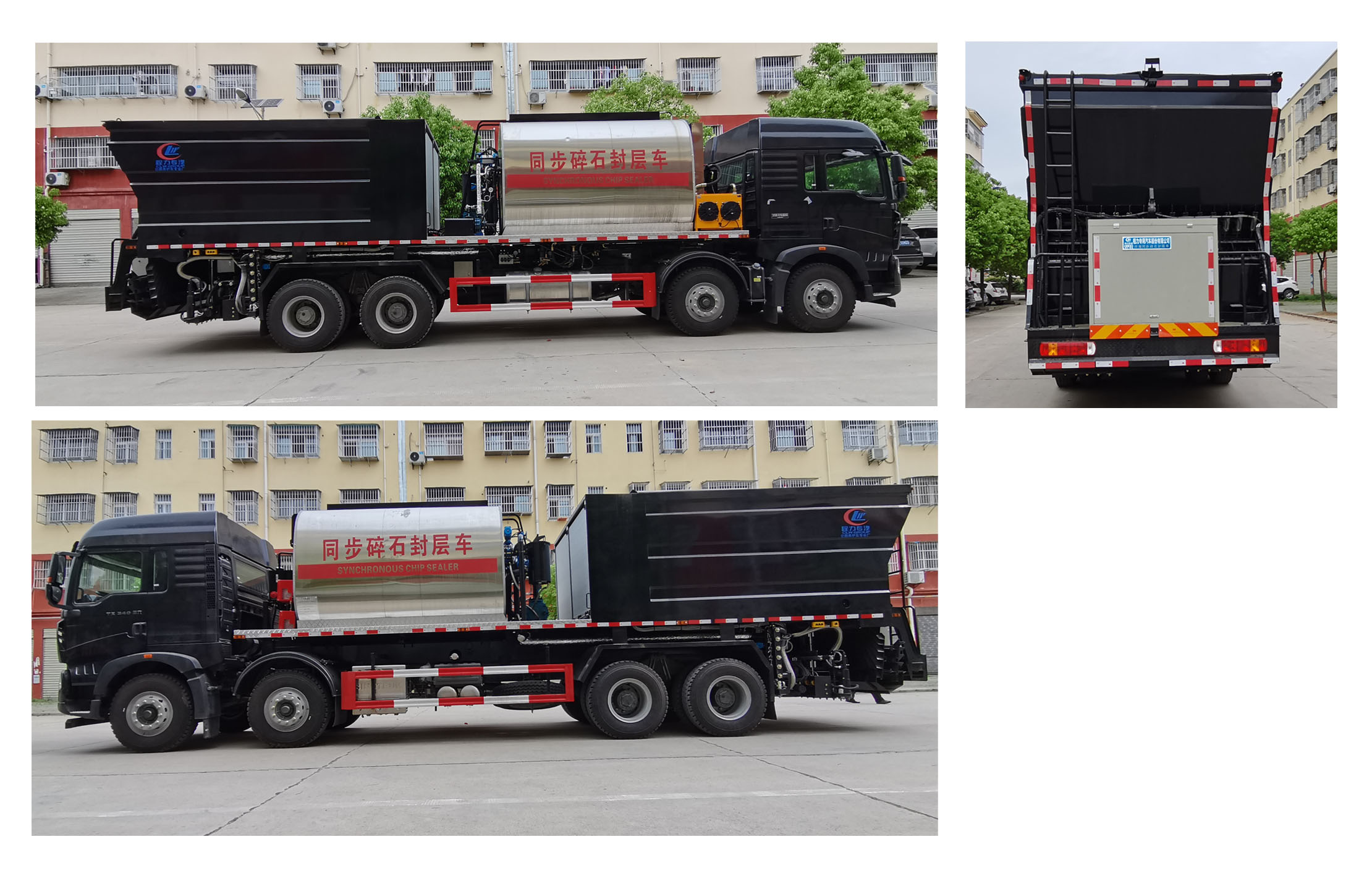 程力威牌CLW5312TFCZ6同步碎石封層車公告圖片