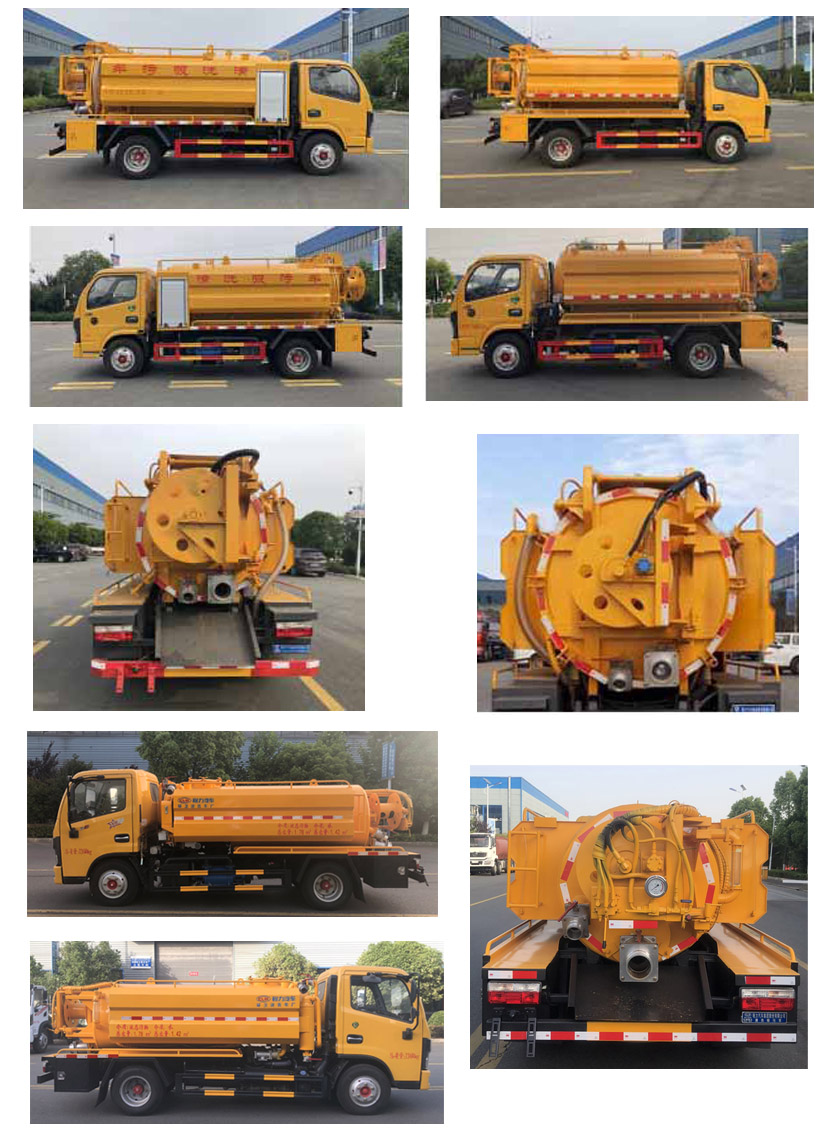 程力牌CL5040GQW6HQ清洗吸污車(chē)公告圖片