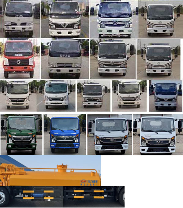 程力牌CL5040GQW6HQ清洗吸污車(chē)公告圖片