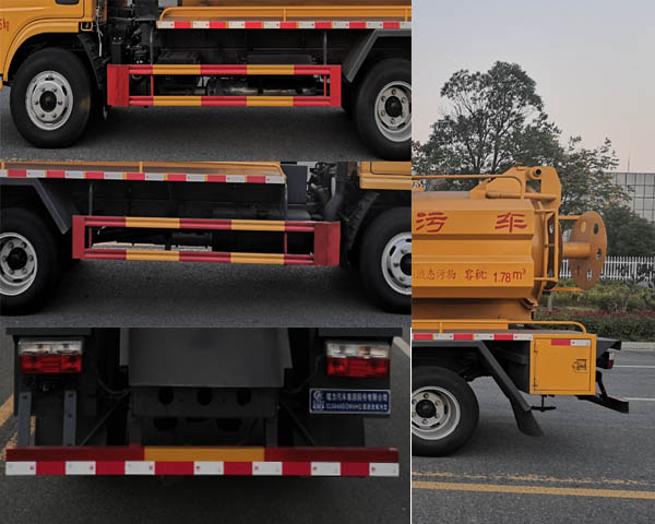 程力牌CL5040GQW6HQ清洗吸污車(chē)公告圖片