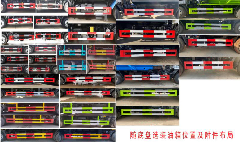 帝宏牌YTH5072GXEBJ6吸糞車(chē)公告圖片