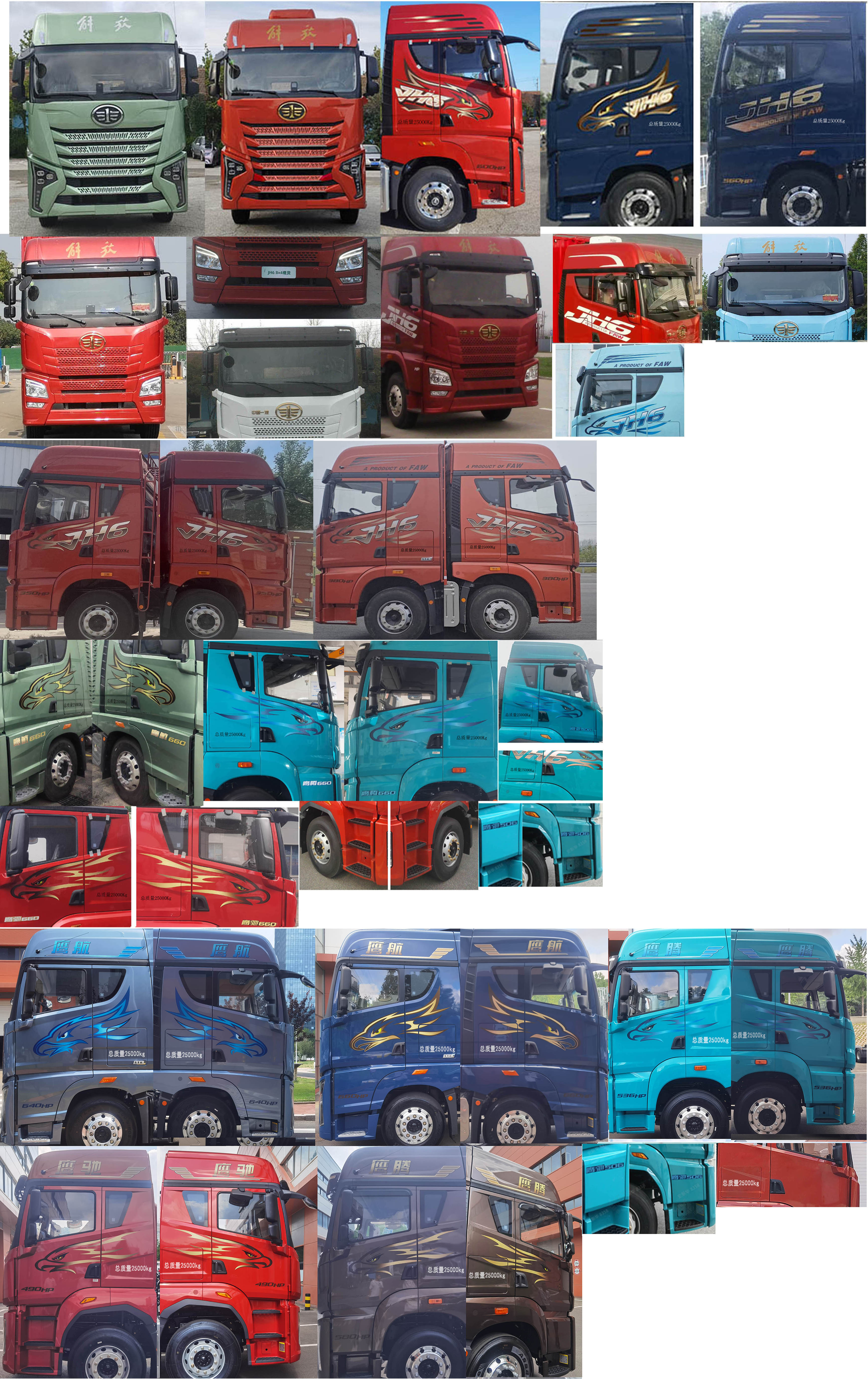 解放牌CA5250XLCP26K2L5T3E6A80冷藏車(chē)公告圖片