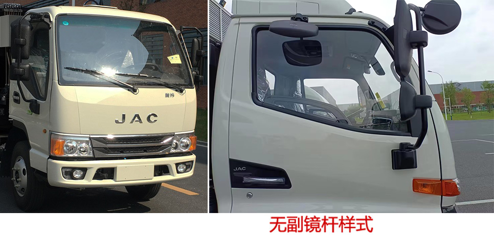 程力威牌CLW5070ZYSH6壓縮式垃圾車公告圖片