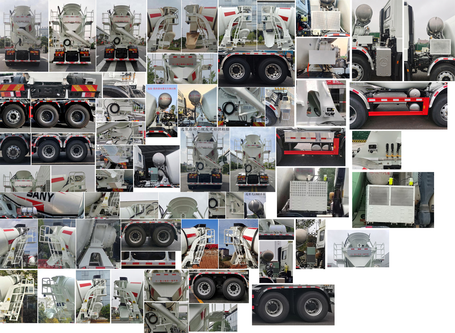 三一牌SYM5310GJB1F3混凝土攪拌運(yùn)輸車公告圖片