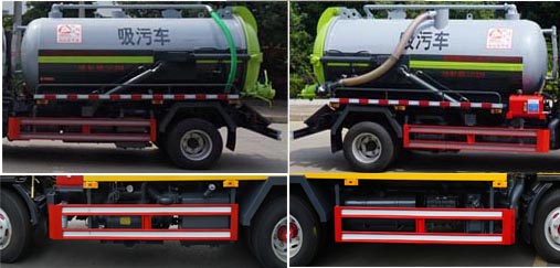 中潔牌XZL5071GXW6吸污車(chē)公告圖片
