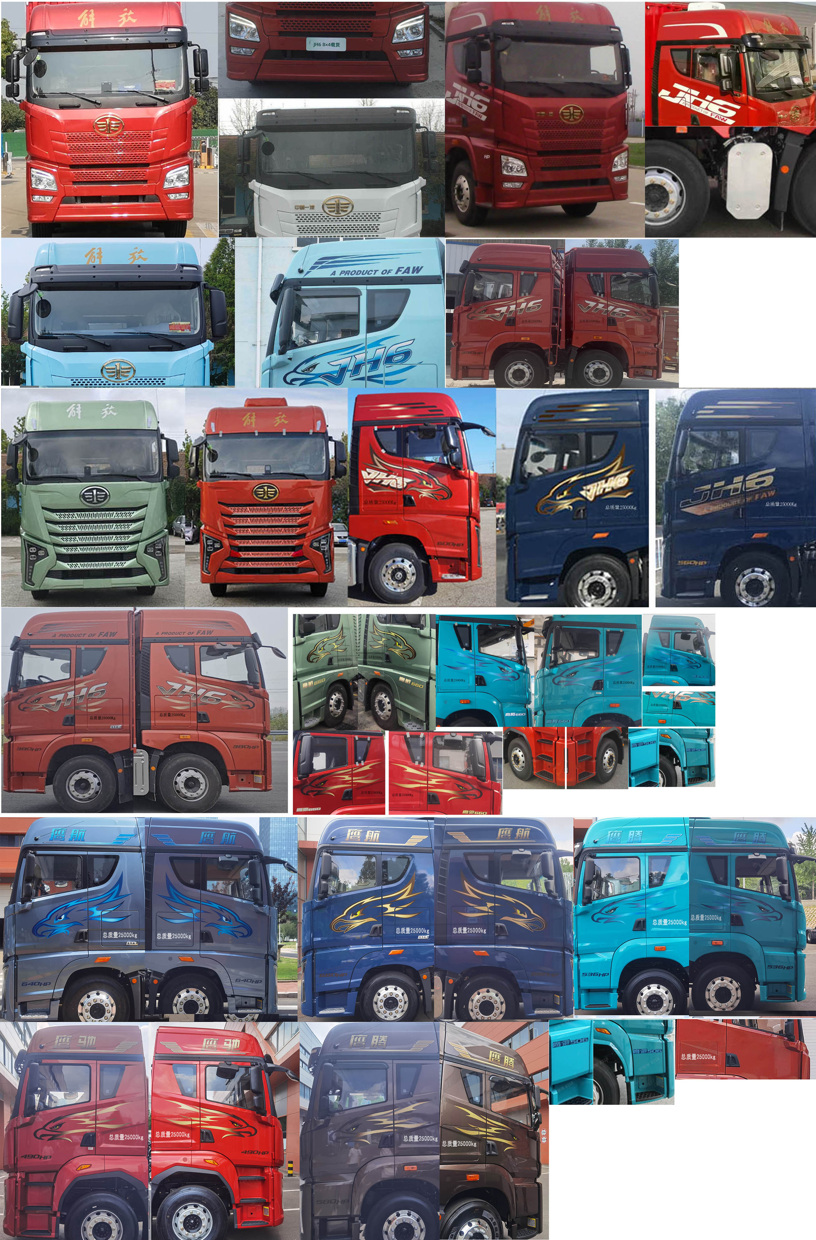 解放牌CA5250XLCP26K2L7T3E6A80冷藏車公告圖片