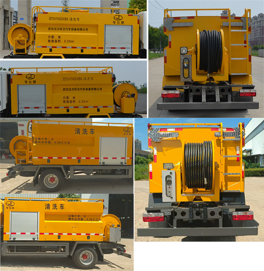 琴臺牌QT5075GQXE6清洗車公告圖片
