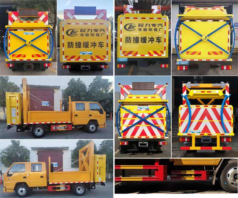 程力威牌CLW5041TFZJDP防撞緩沖車公告圖片