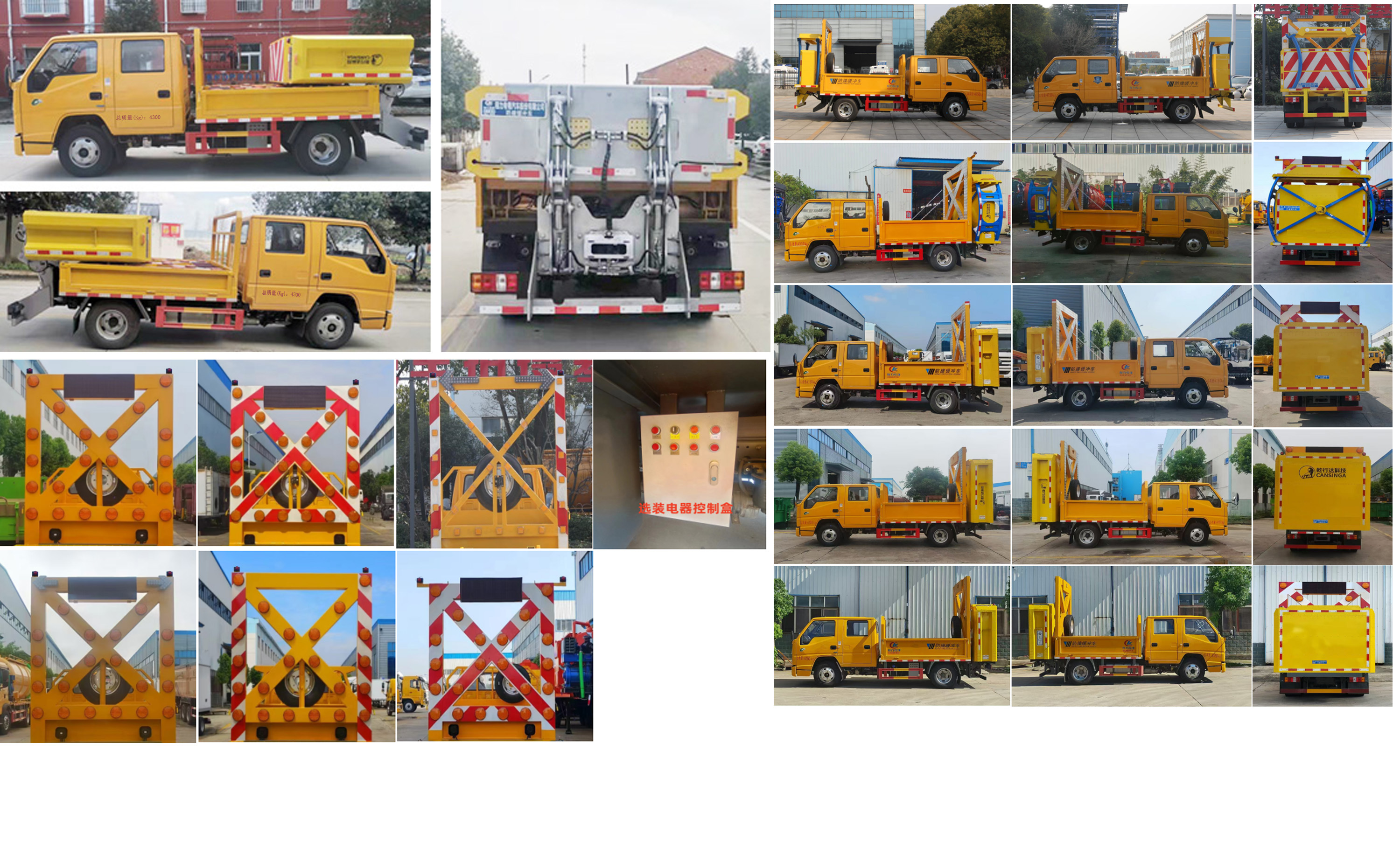 程力威牌CLW5041TFZJDP防撞緩沖車公告圖片