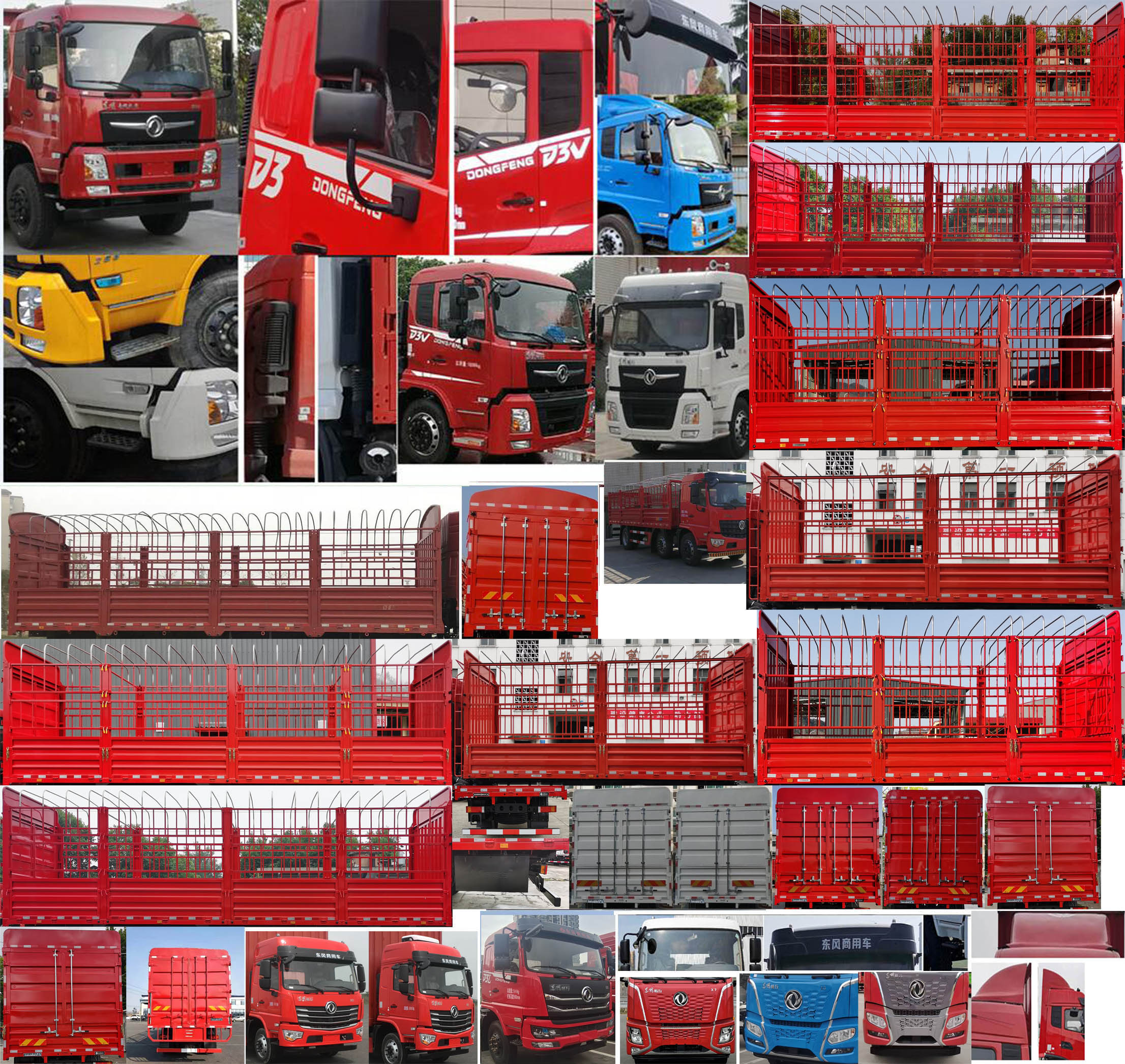 東風(fēng)牌DFV5253CCYGP6D2倉(cāng)柵式運(yùn)輸車公告圖片