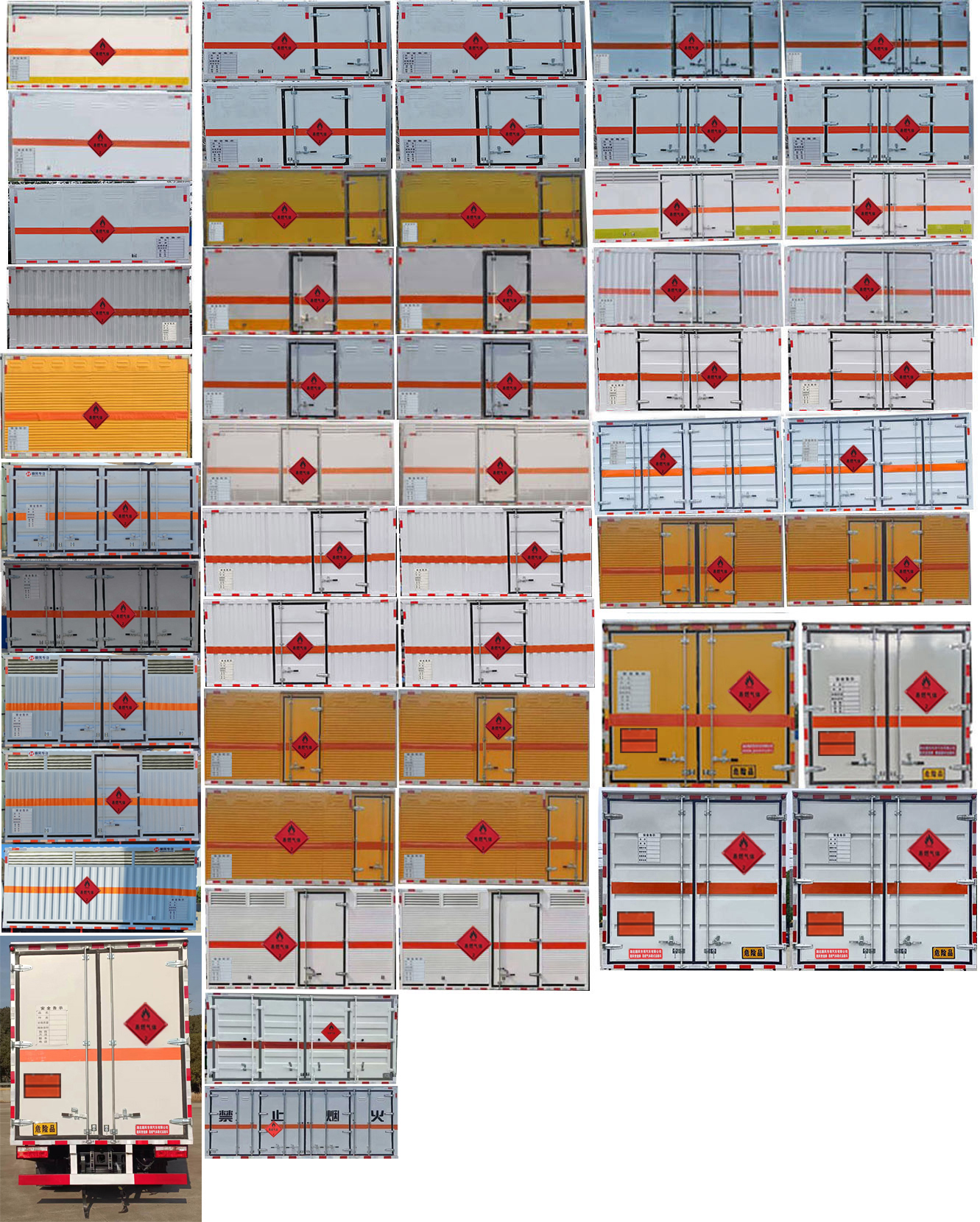 順風(fēng)智造牌SFZ5045XRQE6易燃?xì)怏w廂式運(yùn)輸車公告圖片