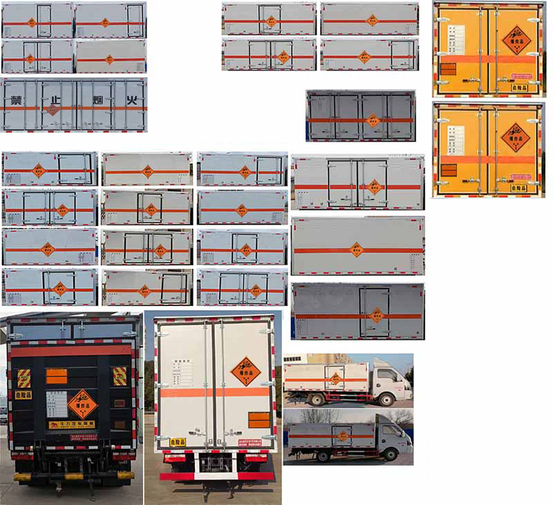 順風(fēng)智造牌SFZ5045XQYE6爆破器材運輸車公告圖片