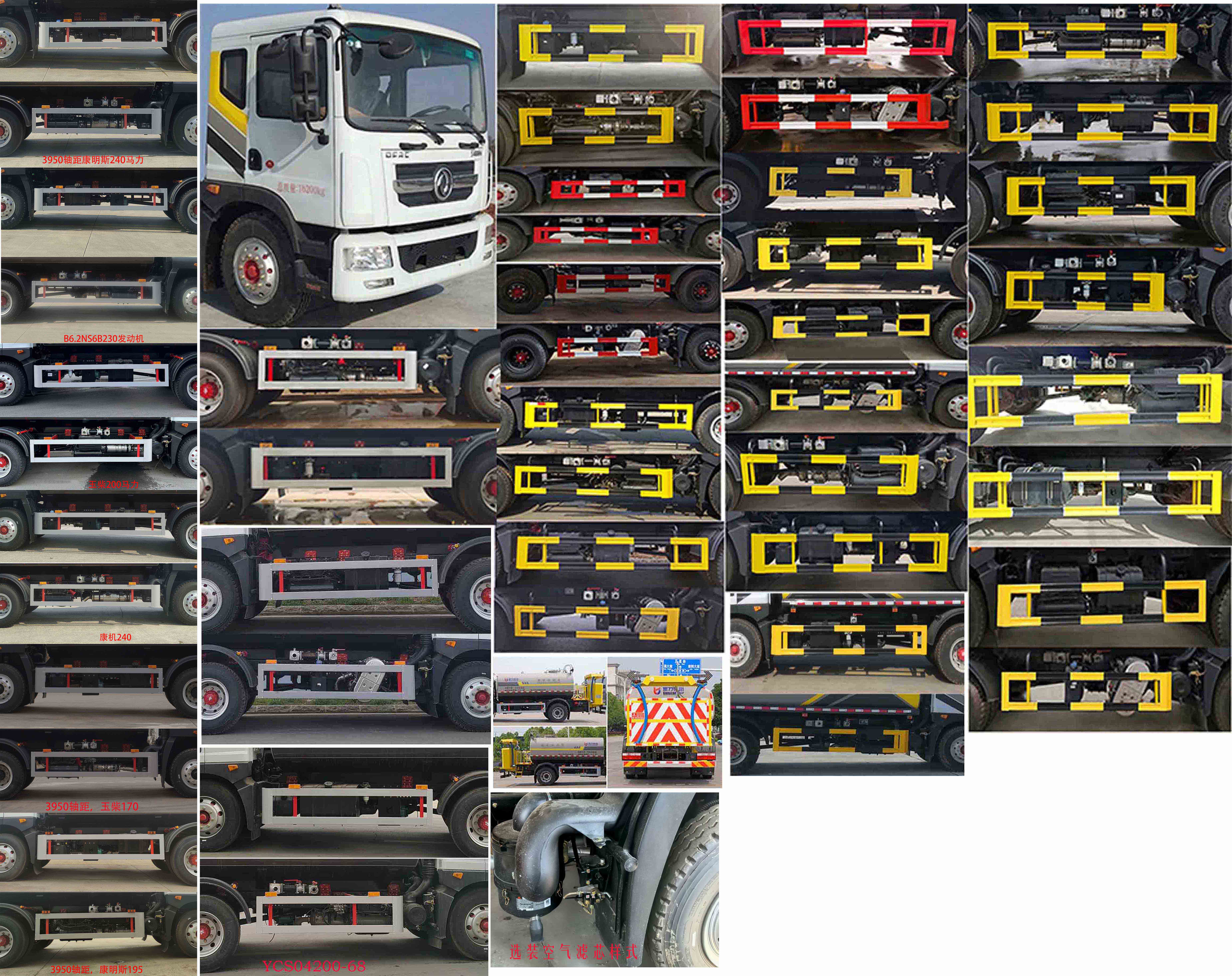 凱力風(fēng)牌KLF5163GPSE6綠化噴灑車公告圖片