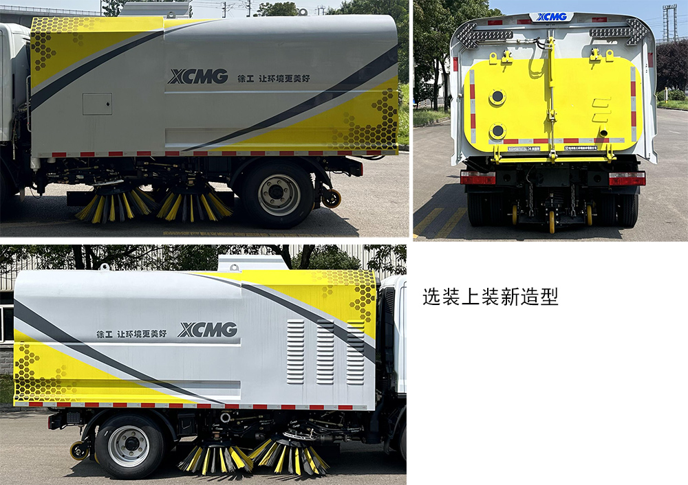徐工牌XGH5070TSLD6掃路車公告圖片