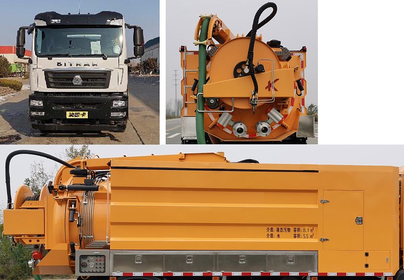 綠葉牌JYJ5186GQWF清洗吸污車公告圖片