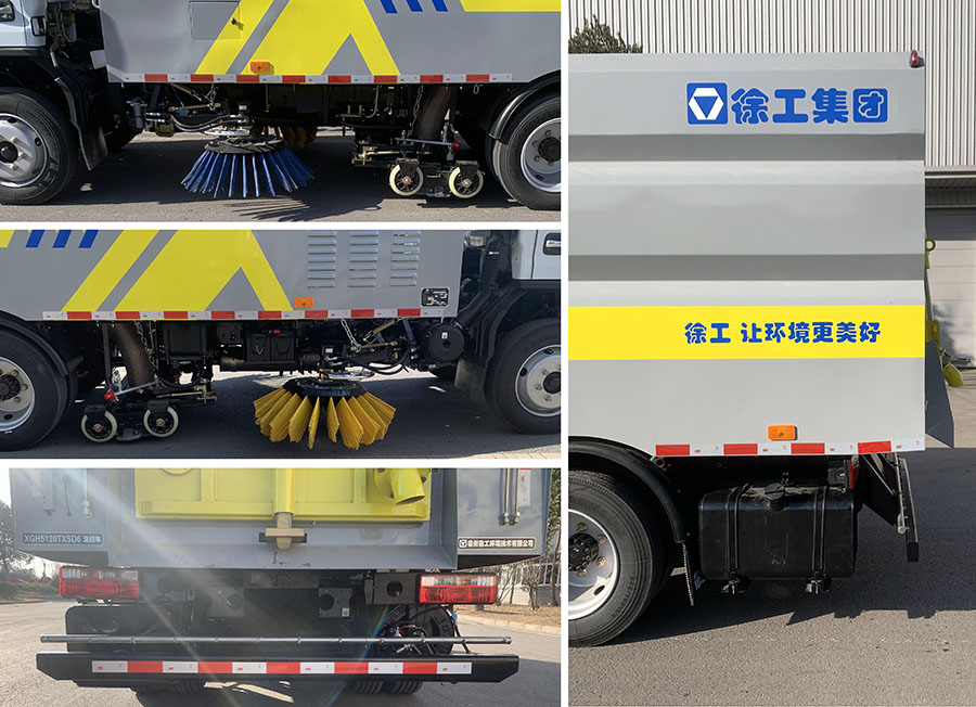 徐工牌XGH5120TXSD6洗掃車公告圖片