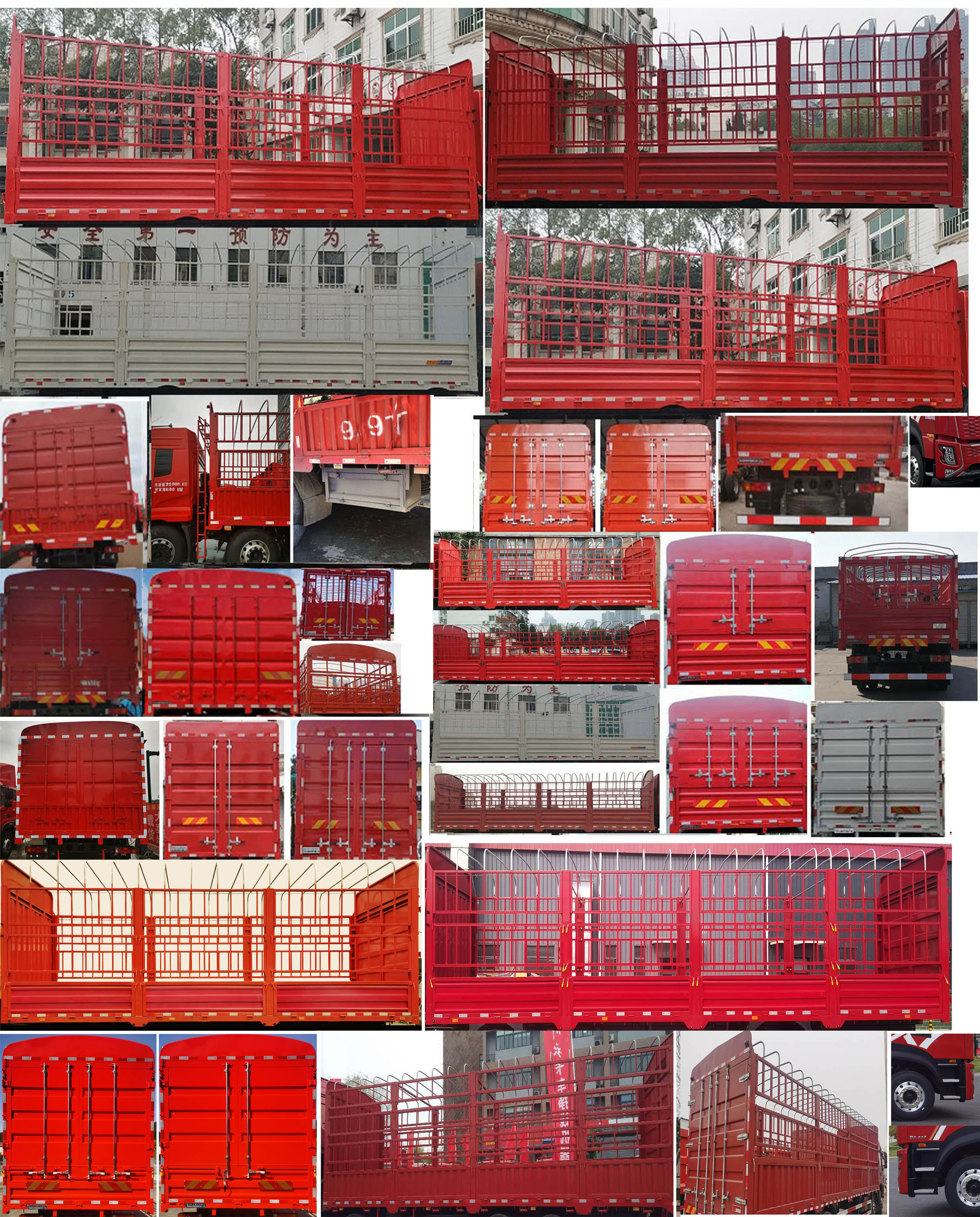 東風牌DFV5317CCYGP6D2倉柵式運輸車公告圖片