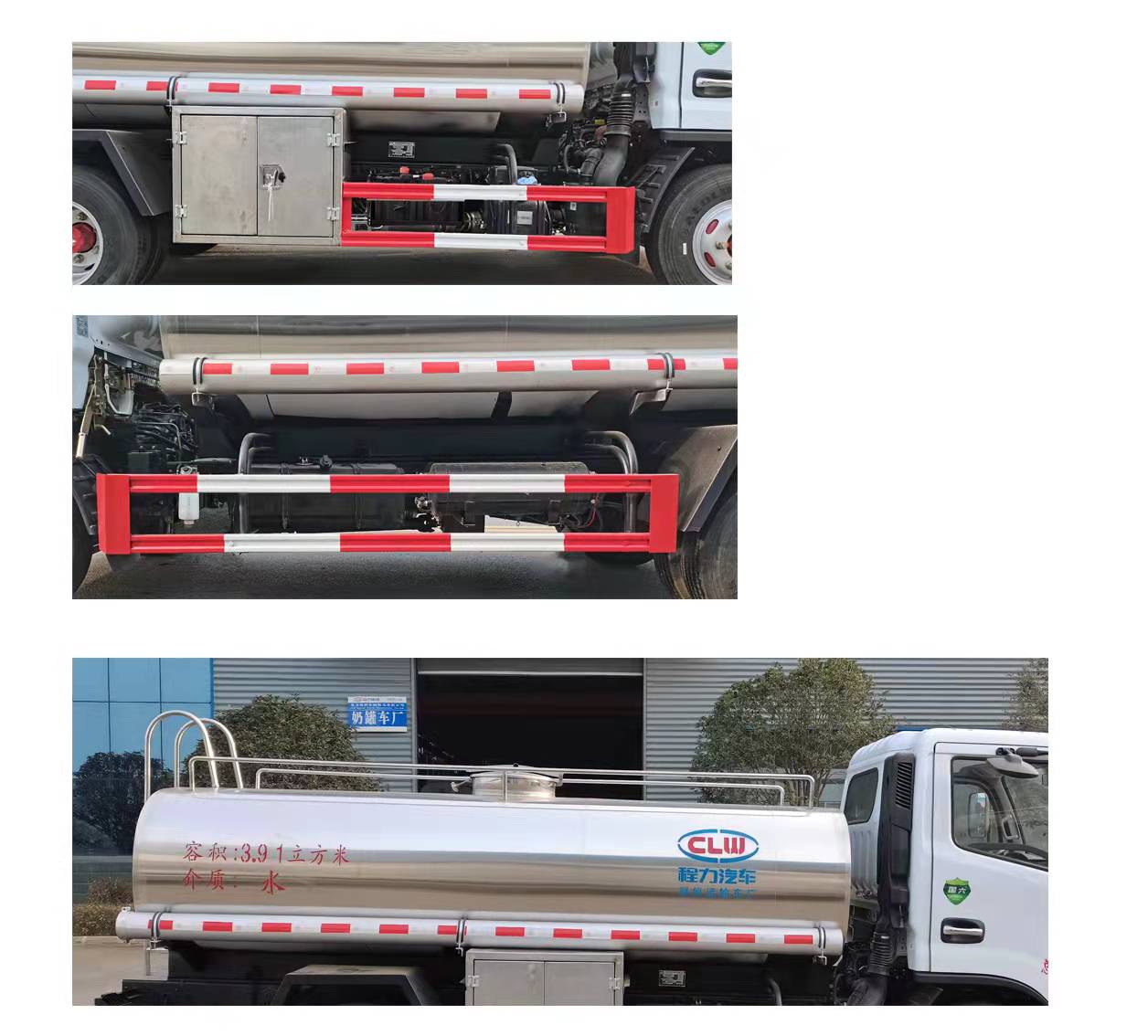 程力威牌CLW5070GGS6XN供水車公告圖片